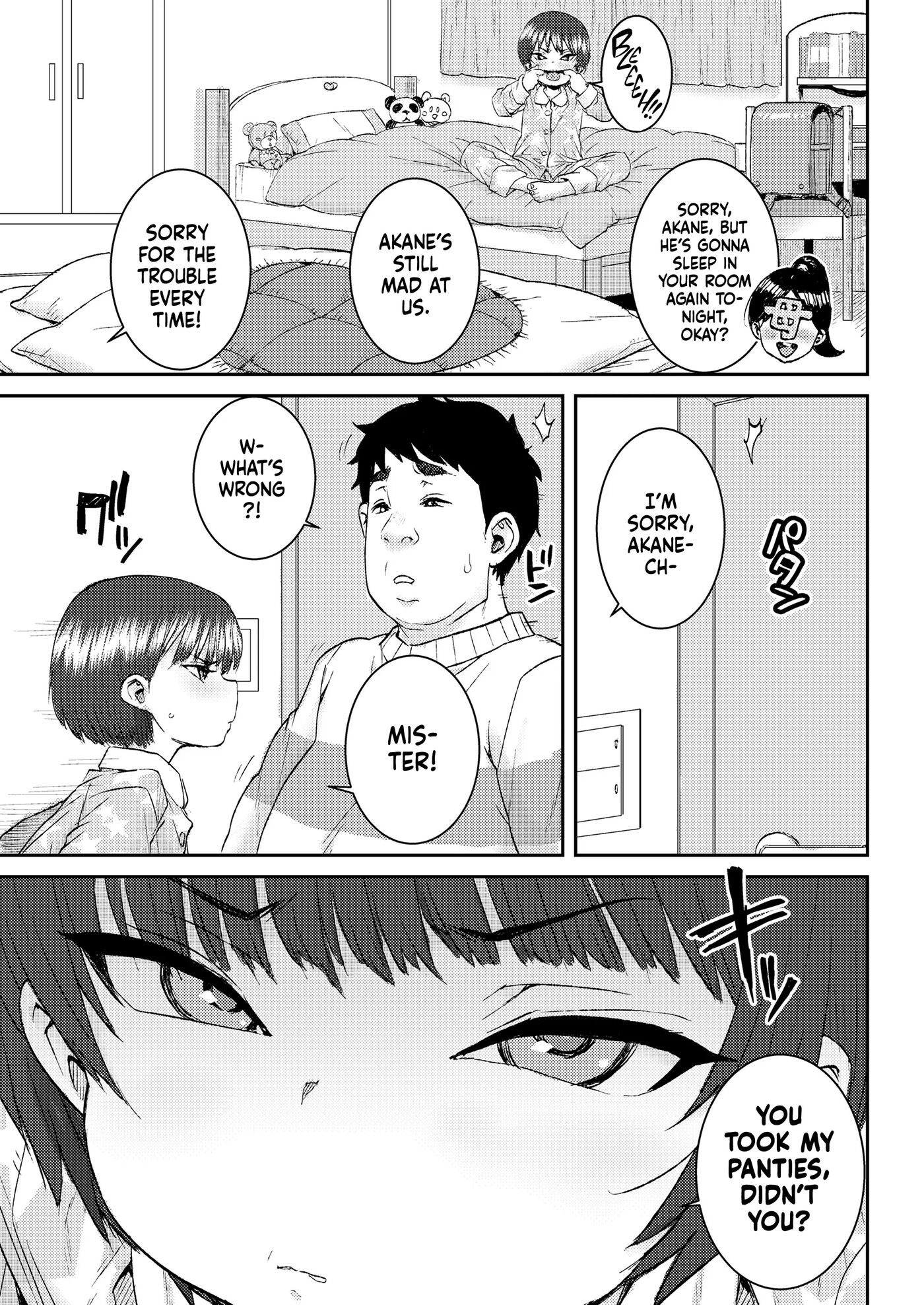 Nakayoshi Beddo Chapter 1000 Page 5